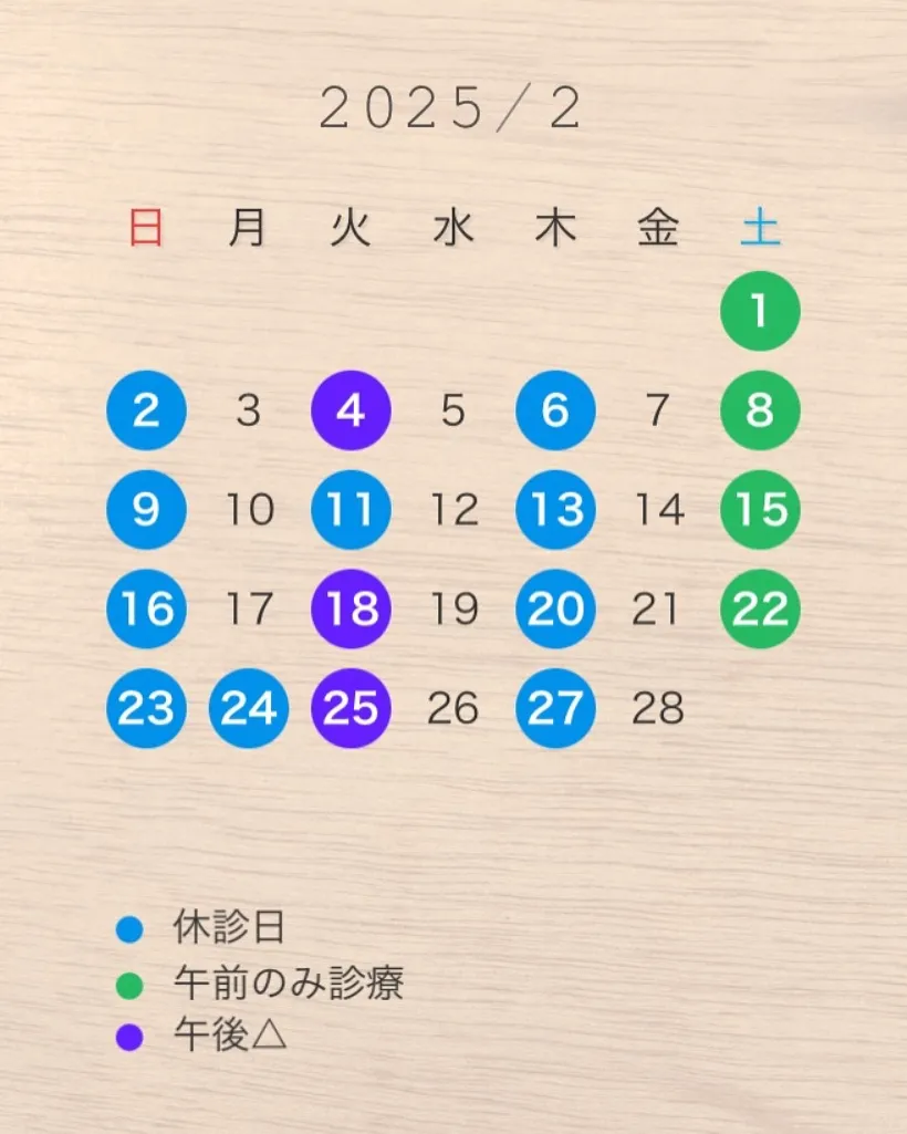 こんにちは😃うえの歯科医院です。